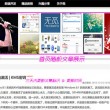 彩吧论坛首页福彩3d分析预测汇总图
